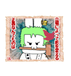 ONE PIECEとSDGsスタンプ 麦わらのうさぎ（個別スタンプ：16）