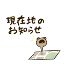 たぬきはここにいます。（個別スタンプ：13）