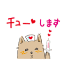 大好きな人へ。かわいいワンコ。（個別スタンプ：11）