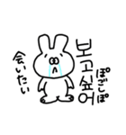 とっきちゃん【日韓】（個別スタンプ：3）