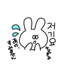 とっきちゃん【日韓】（個別スタンプ：12）