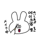 とっきちゃん【日韓】（個別スタンプ：16）