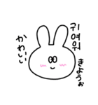 とっきちゃん【日韓】（個別スタンプ：19）