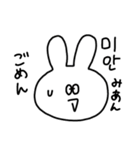 とっきちゃん【日韓】（個別スタンプ：20）