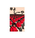 最強はるな語録2（個別スタンプ：2）