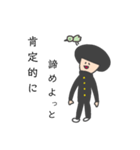 アドラン君！（個別スタンプ：4）