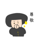 アドラン君！（個別スタンプ：6）
