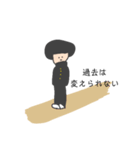 アドラン君！（個別スタンプ：10）