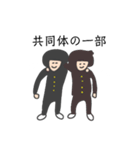 アドラン君！（個別スタンプ：12）