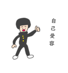 アドラン君！（個別スタンプ：13）