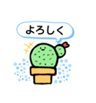 さぼ子スタンプ《日常》（個別スタンプ：2）