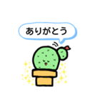 さぼ子スタンプ《日常》（個別スタンプ：3）