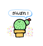 さぼ子スタンプ《日常》（個別スタンプ：4）