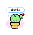 さぼ子スタンプ《日常》（個別スタンプ：5）
