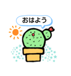 さぼ子スタンプ《日常》（個別スタンプ：6）