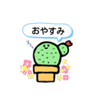 さぼ子スタンプ《日常》（個別スタンプ：7）