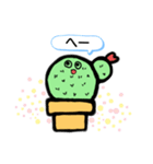 さぼ子スタンプ《日常》（個別スタンプ：10）