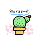 さぼ子スタンプ《日常》（個別スタンプ：11）