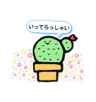 さぼ子スタンプ《日常》（個別スタンプ：12）