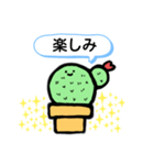 さぼ子スタンプ《日常》（個別スタンプ：13）