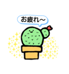 さぼ子スタンプ《日常》（個別スタンプ：14）