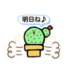さぼ子スタンプ《日常》（個別スタンプ：15）