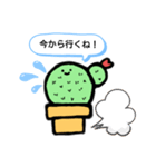 さぼ子スタンプ《日常》（個別スタンプ：17）