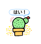 さぼ子スタンプ《日常》（個別スタンプ：18）