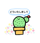 さぼ子スタンプ《日常》（個別スタンプ：19）