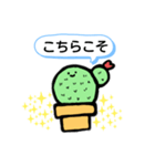 さぼ子スタンプ《日常》（個別スタンプ：20）