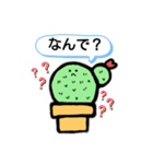 さぼ子スタンプ《日常》（個別スタンプ：22）