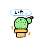さぼ子スタンプ《日常》（個別スタンプ：23）