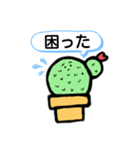 さぼ子スタンプ《日常》（個別スタンプ：24）