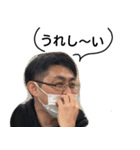 藤田孝典のスタンプ（個別スタンプ：4）