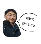藤田孝典のスタンプ（個別スタンプ：11）