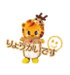 レノファ山口FC公式 2021 レノ丸実写vol.1（個別スタンプ：6）