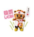 レノファ山口FC公式 2021 レノ丸実写vol.1（個別スタンプ：9）