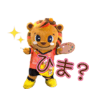 レノファ山口FC公式 2021 レノ丸実写vol.1（個別スタンプ：12）