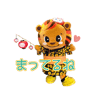 レノファ山口FC公式 2021 レノ丸実写vol.1（個別スタンプ：14）