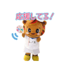 レノファ山口FC公式 2021 レノ丸実写vol.1（個別スタンプ：20）