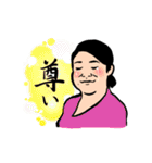 巨嫁(ジャンボワイフ)vol.2（個別スタンプ：2）