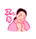 巨嫁(ジャンボワイフ)vol.2（個別スタンプ：9）