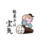 巨嫁(ジャンボワイフ)vol.2（個別スタンプ：15）