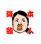 巨嫁(ジャンボワイフ)vol.2（個別スタンプ：16）