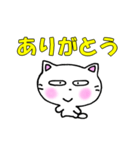 幸せを呼ぶ魔法の言葉 白猫のミャウ（個別スタンプ：1）