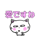 幸せを呼ぶ魔法の言葉 白猫のミャウ（個別スタンプ：31）