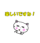 幸せを呼ぶ魔法の言葉 白猫のミャウ（個別スタンプ：35）