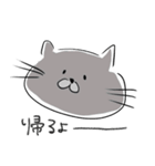 もちにゃんにゃん（個別スタンプ：2）