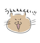 もちにゃんにゃん（個別スタンプ：4）