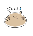 もちにゃんにゃん（個別スタンプ：8）